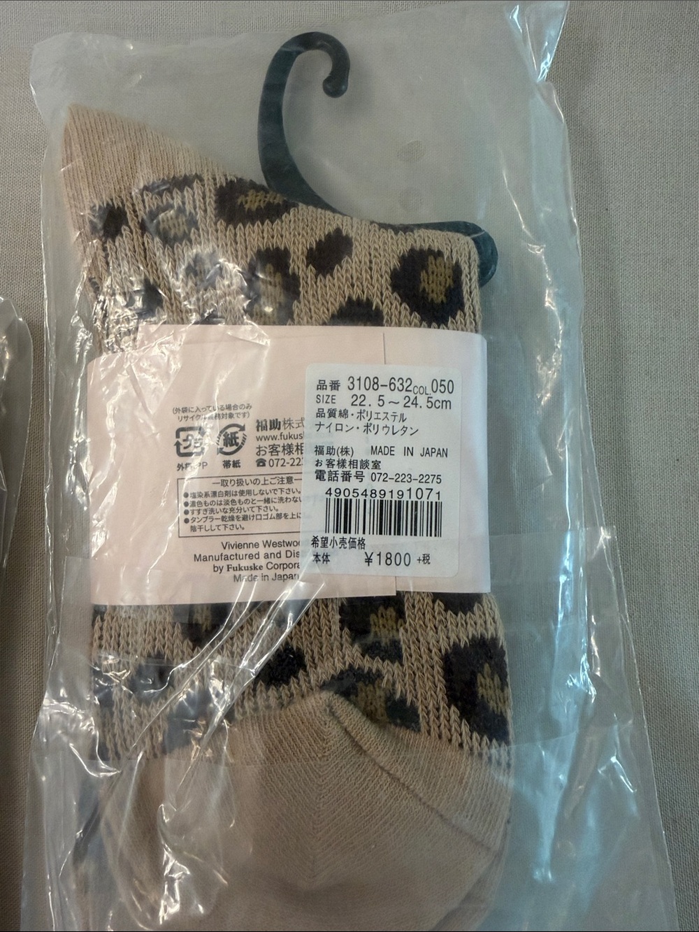 Vivienne Westwood Beige & Black Leopard Crew Socks - Picture 2 of 2